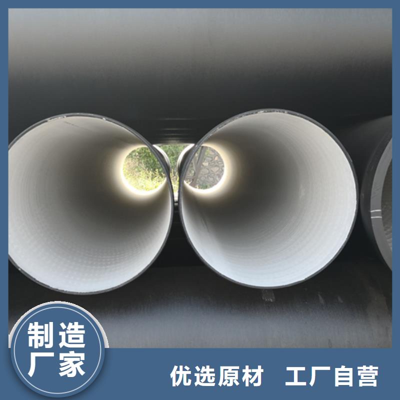 DN1200球墨铸铁管_按需定制