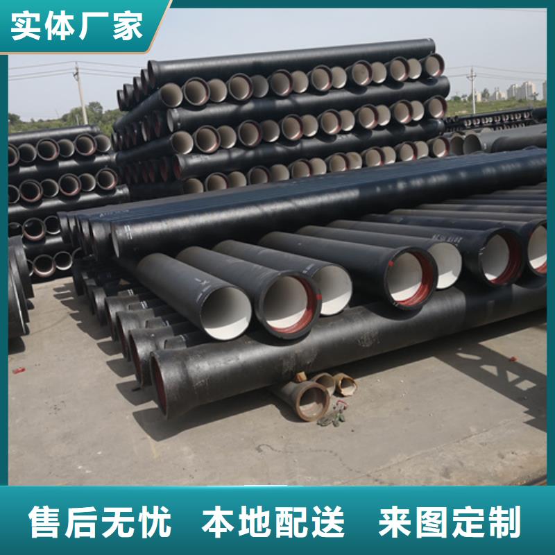 有現(xiàn)貨的環(huán)氧樹脂球墨鑄鐵管生產(chǎn)廠家