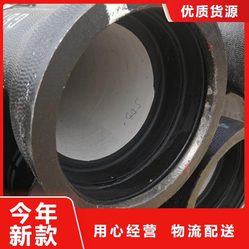 W型柔性铸铁管生产流程