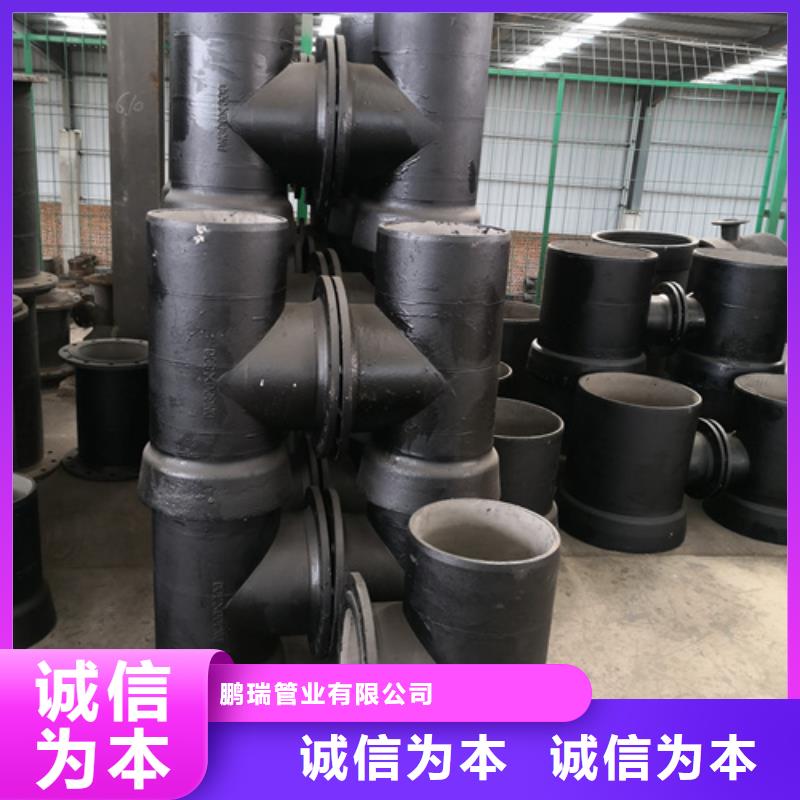 雙承套管批發_鵬瑞管業有限公司