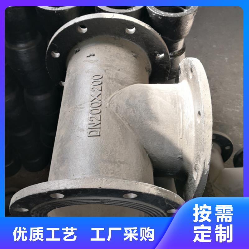 球墨鑄鐵雙90°彎管盲板全國配送
