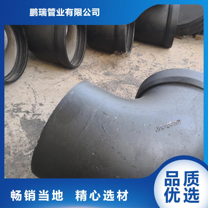 球墨鑄鐵22.5°雙承彎管全國配送
