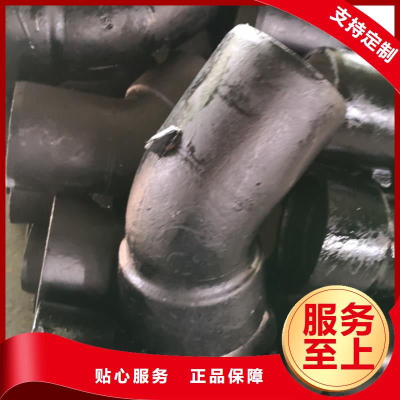 B型铸铁排水管件质量可靠的厂家