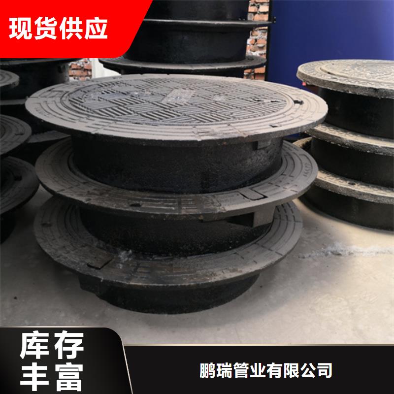 優(yōu)質(zhì)800*65kg球墨鑄鐵井蓋廠家