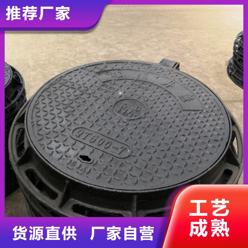 球墨铸铁单篦子450*750*30*20kg货源直供