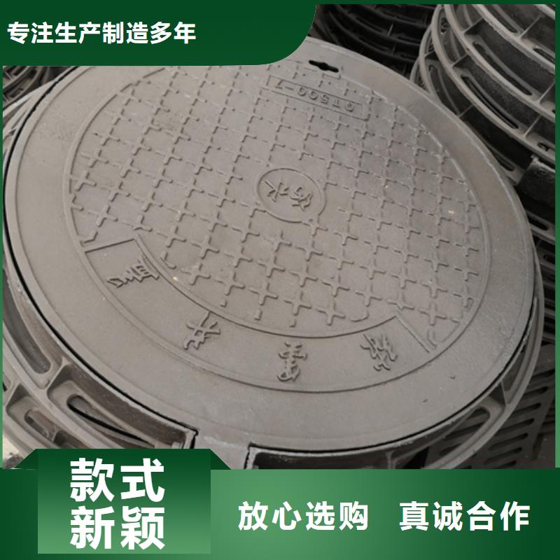 650*25kg球墨铸铁井盖定制工厂