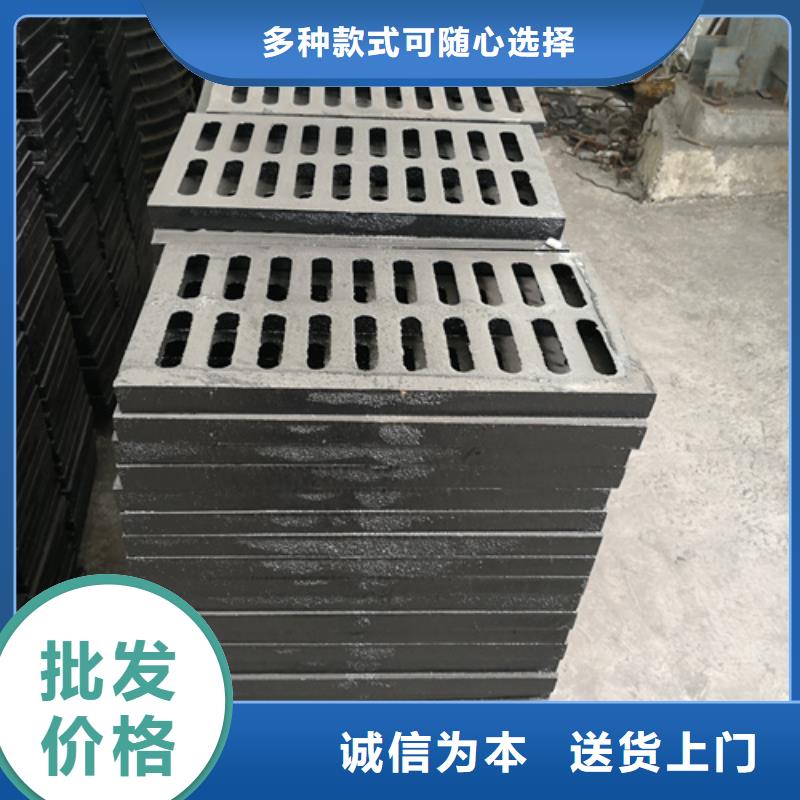 球墨铸铁单篦子400*600*30*12kg-大品牌质量有保障