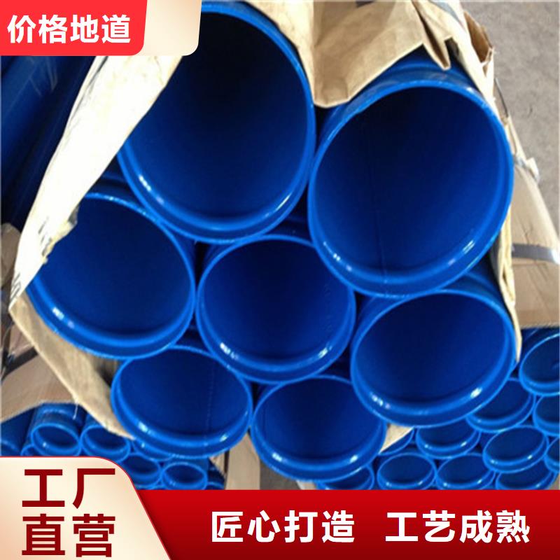 涂塑復(fù)合鋼管,蒸汽保溫管道廠家技術(shù)完善