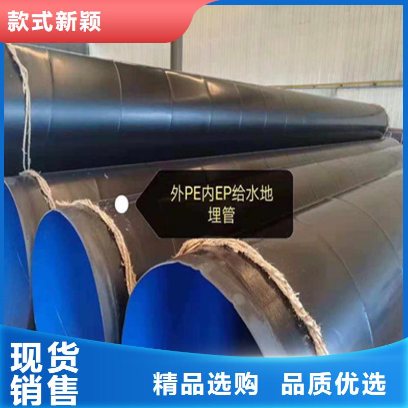 價格低的PEEP防腐鋼管供貨商