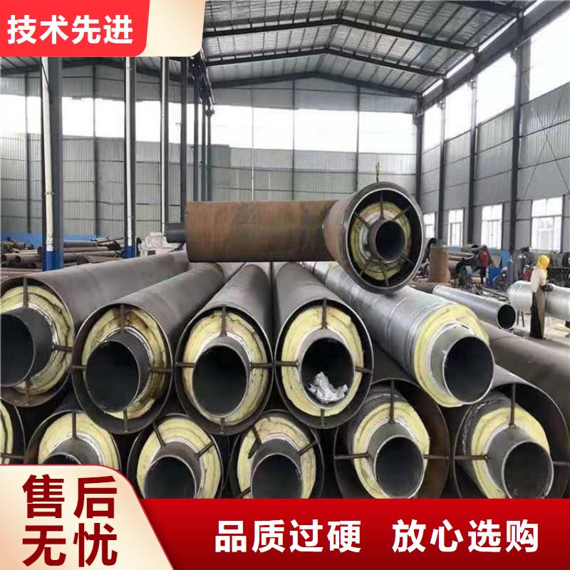 價格合理的鋼套鋼保溫鋼管基地