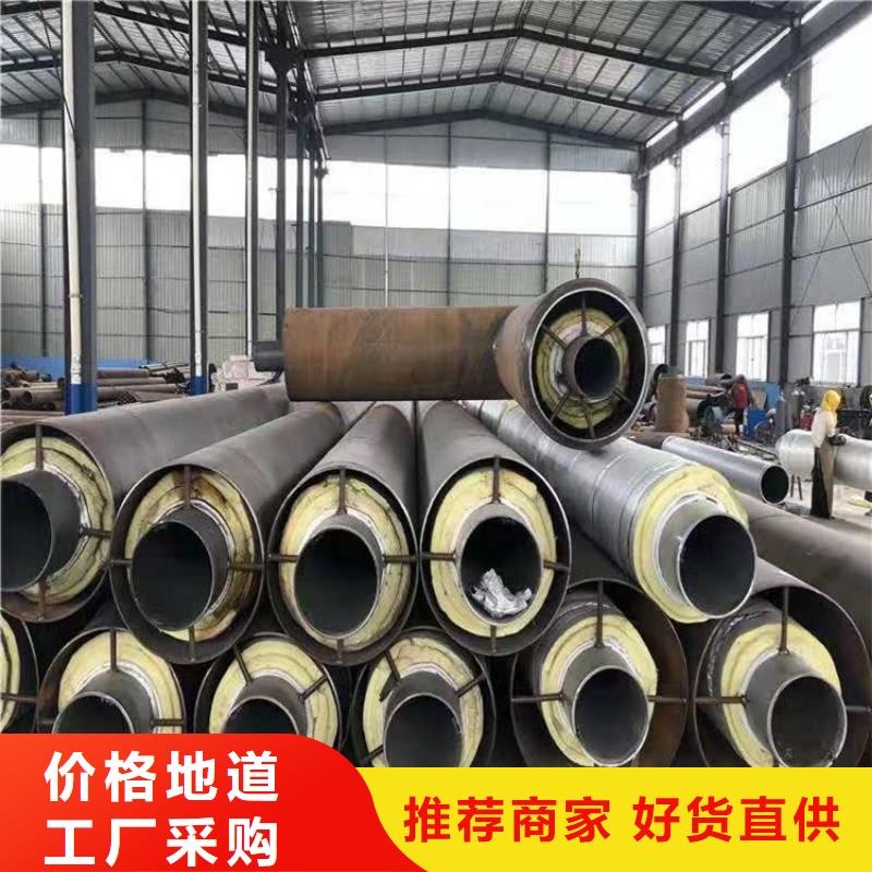 鋼套鋼蒸汽保溫管道出廠嚴格質檢