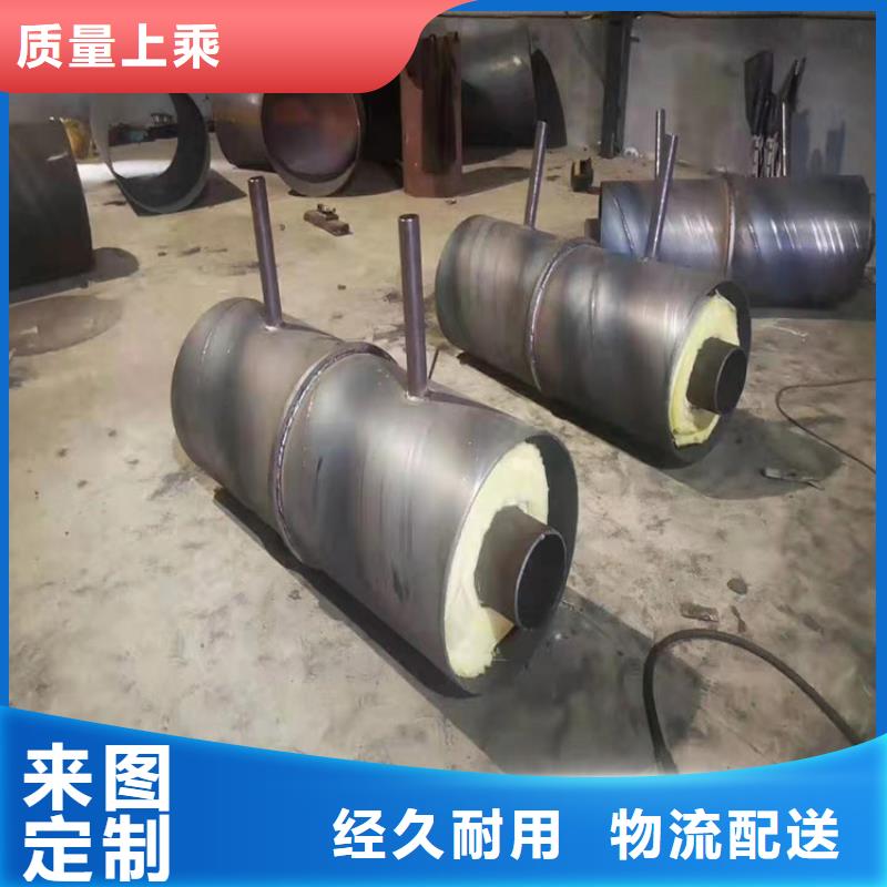钢套钢蒸汽保温管道现货快速采购