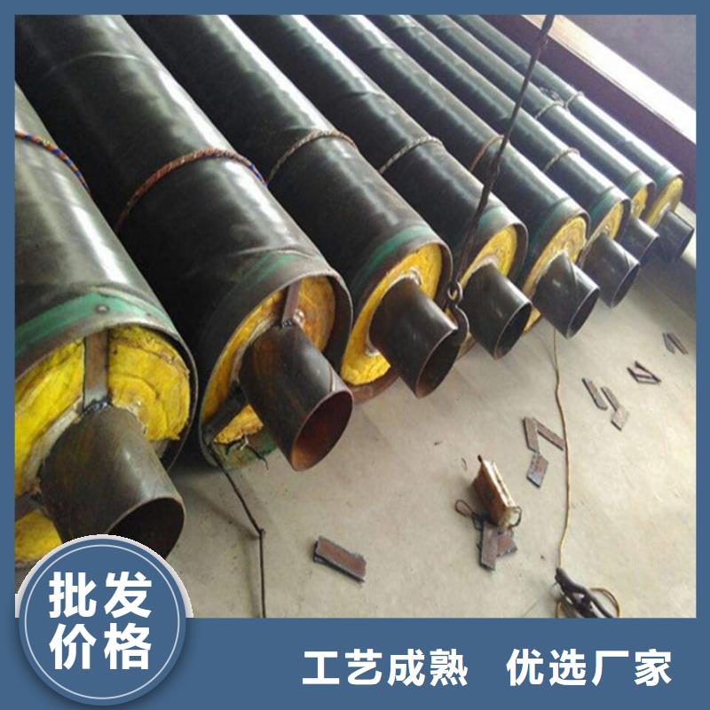 钢套钢钢套钢保温管道批发商