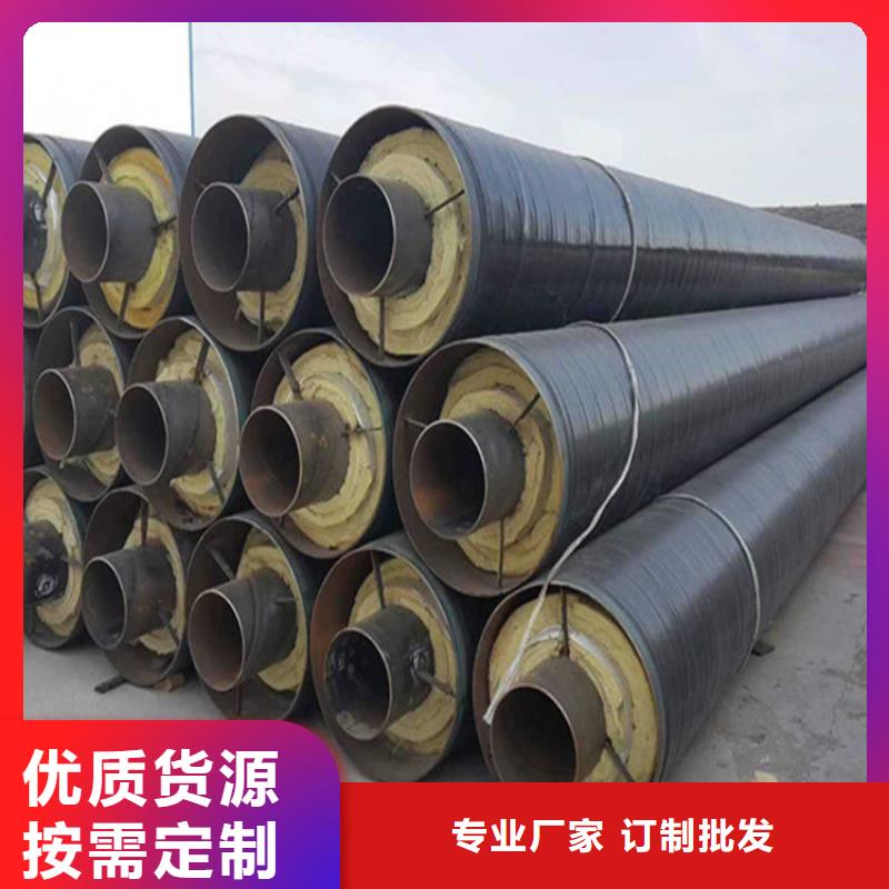 鋼套鋼保溫鋼管廠家工廠批發(fā)