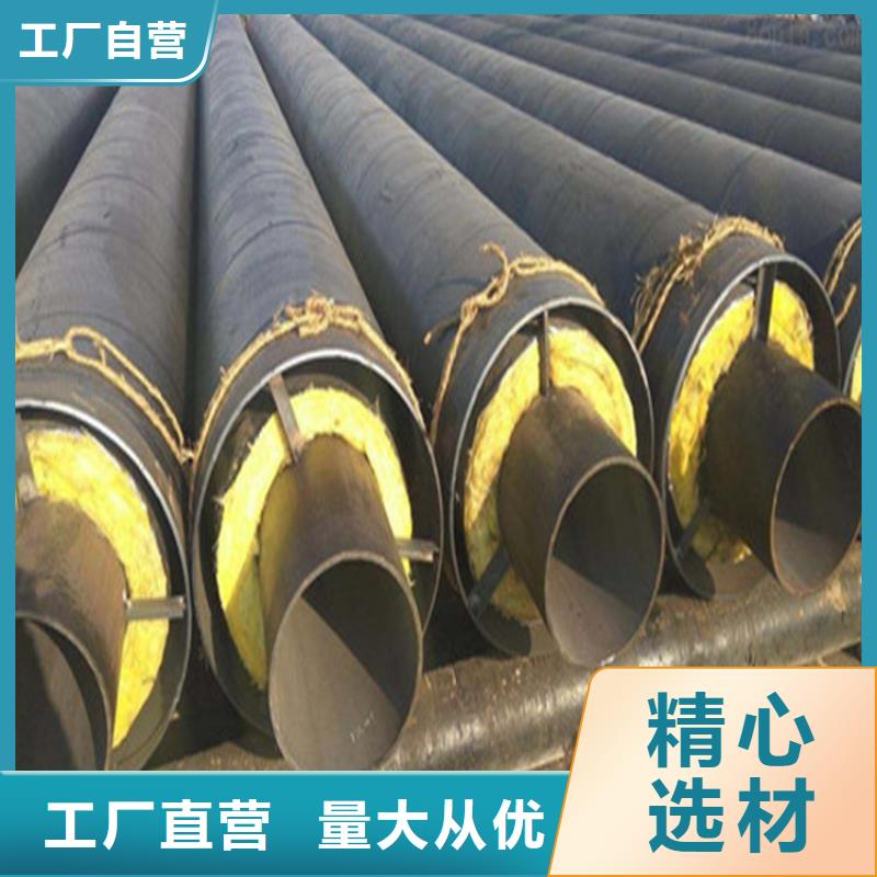 钢套钢-钢套钢保温管道厂家精选优质材料