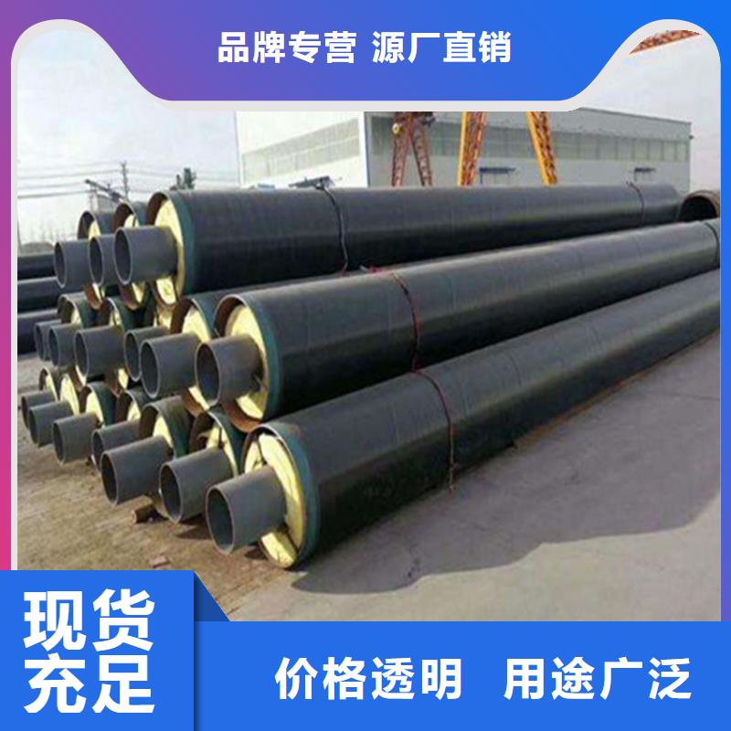 【鋼套鋼】-保溫鋼管價格經久耐用