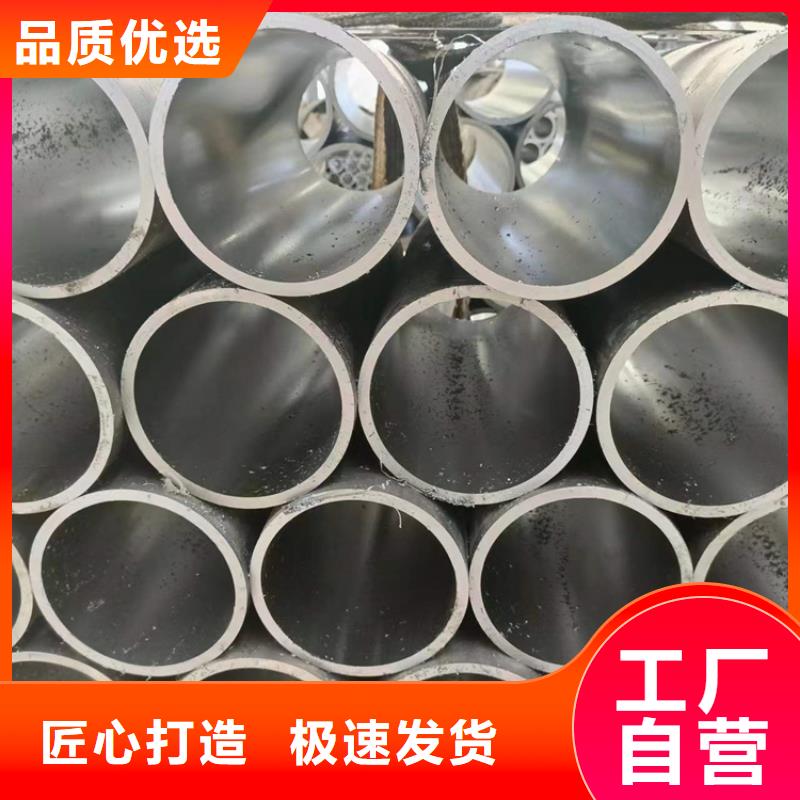 45号油缸管优质产品