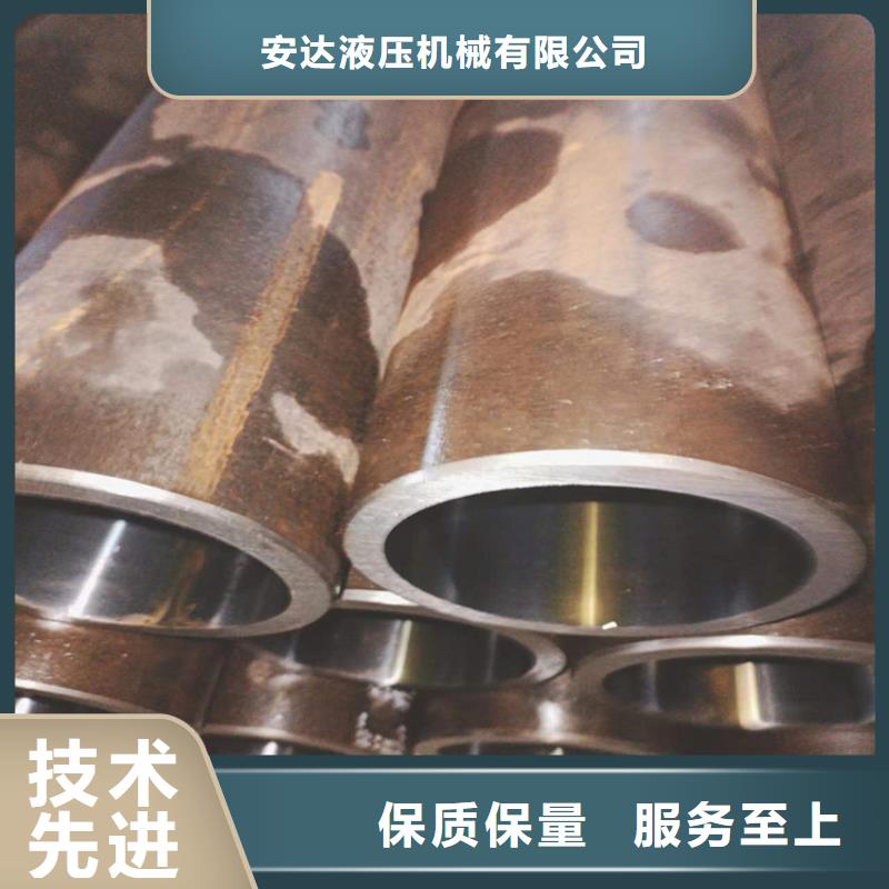 广东省设计制造销售服务一体《安达》斗门珩磨油缸管加工