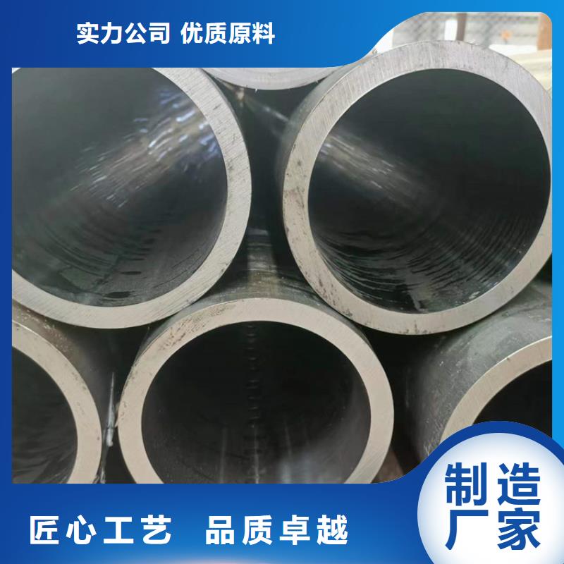 常年供應油缸管廠家-現貨供應