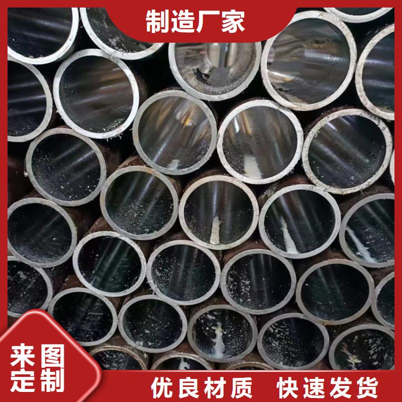 45#氣缸管