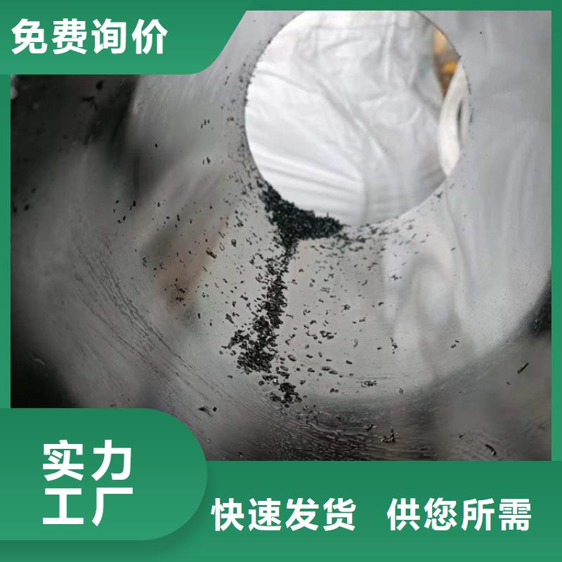 液压机械用绗磨管