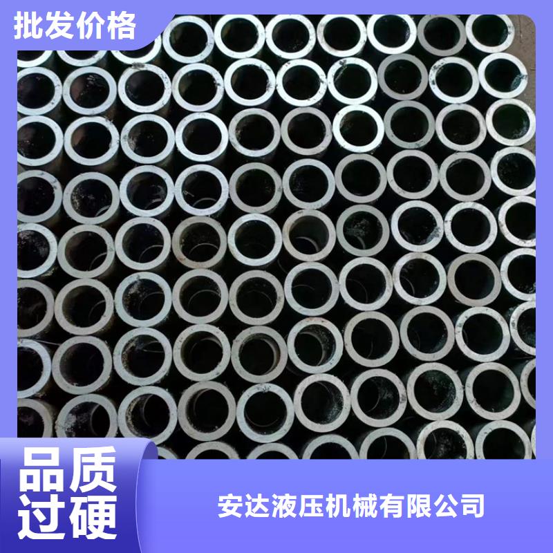 珩磨管
