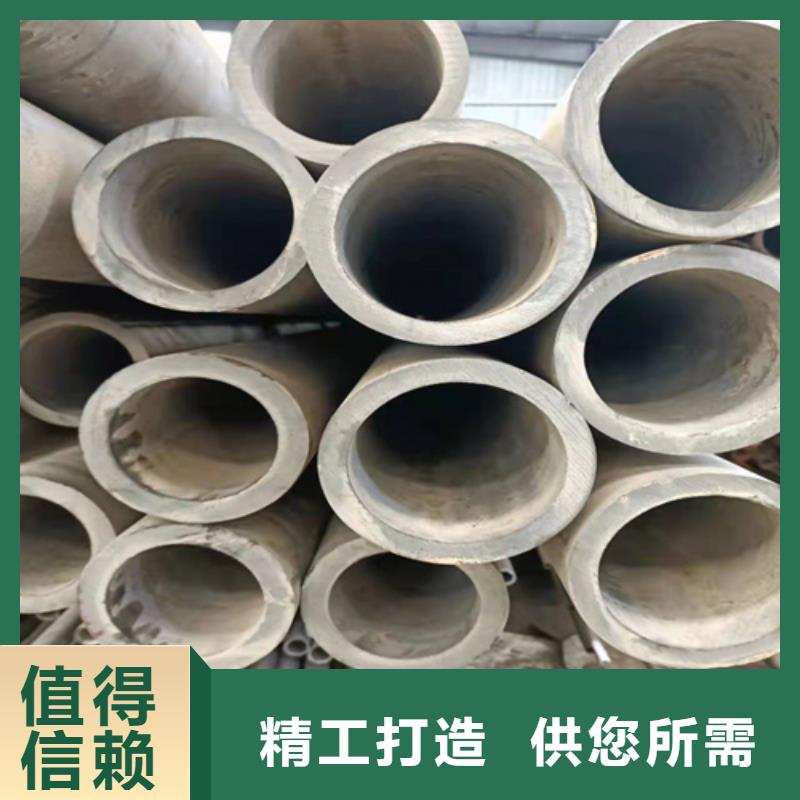 珩磨管