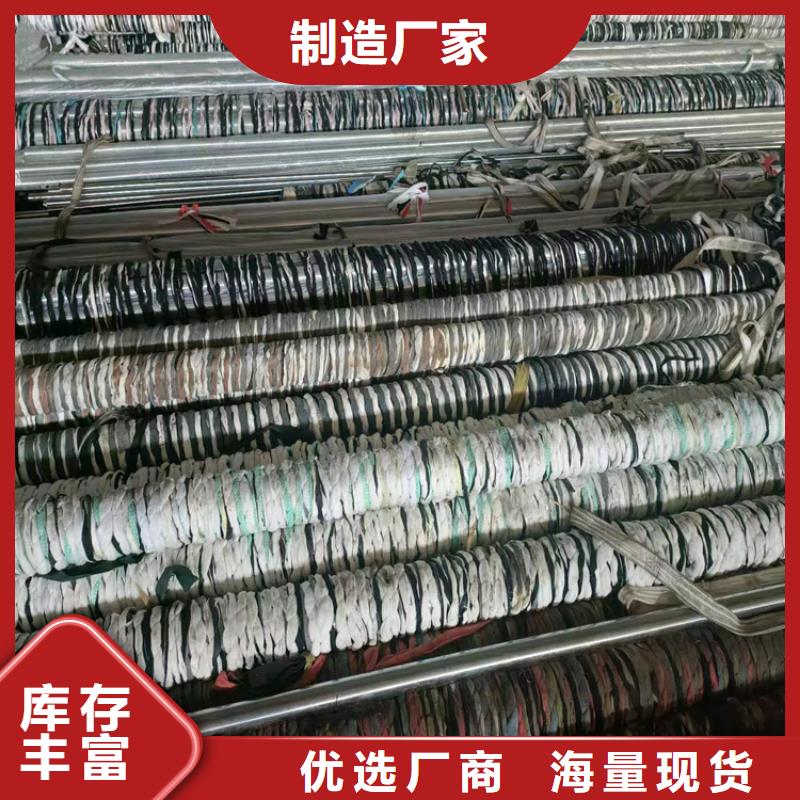 2025歡迎訪問##45號油缸管廠家##可定制