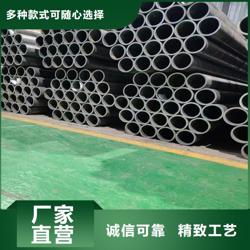 珩磨油缸管