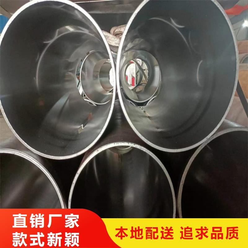 20號油缸管