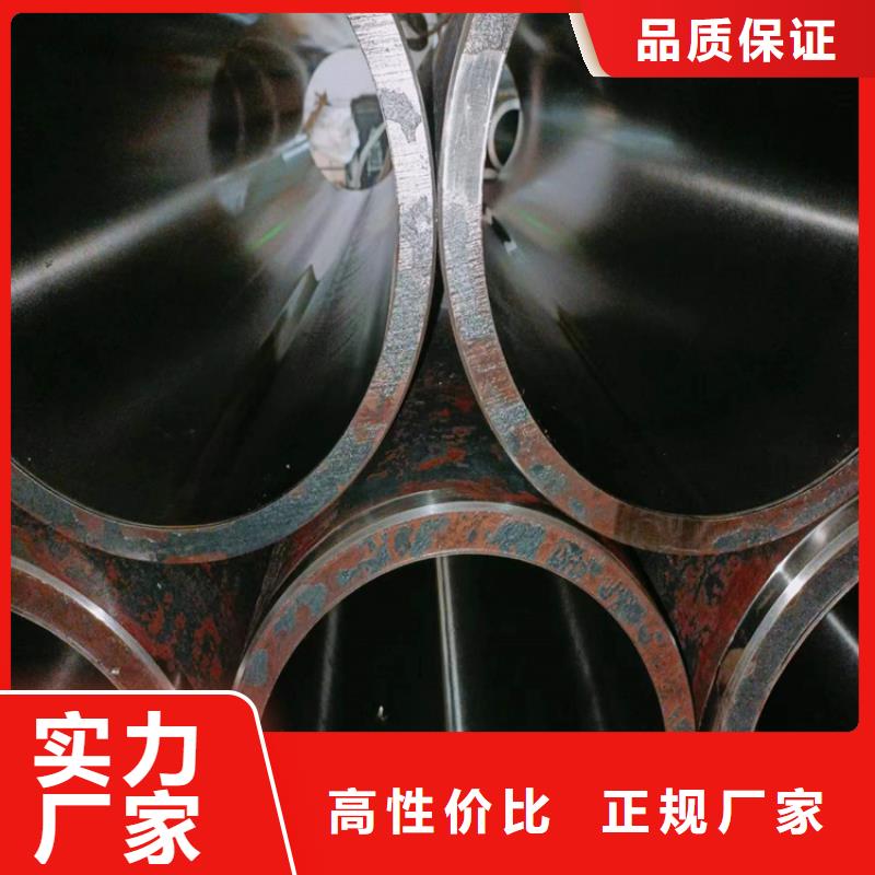 20#油缸管
