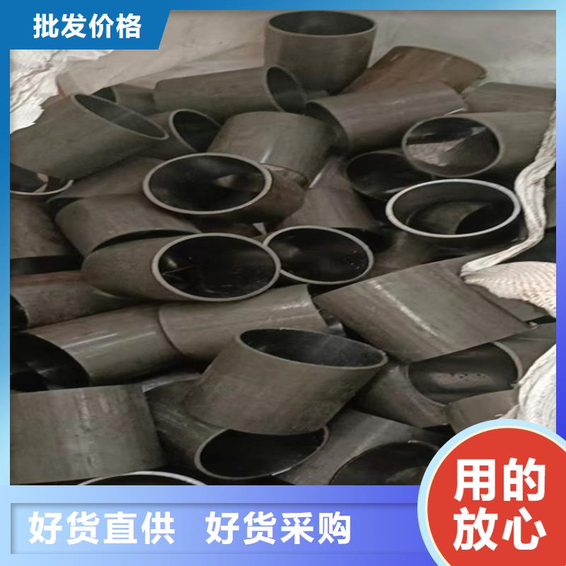 45號油缸管