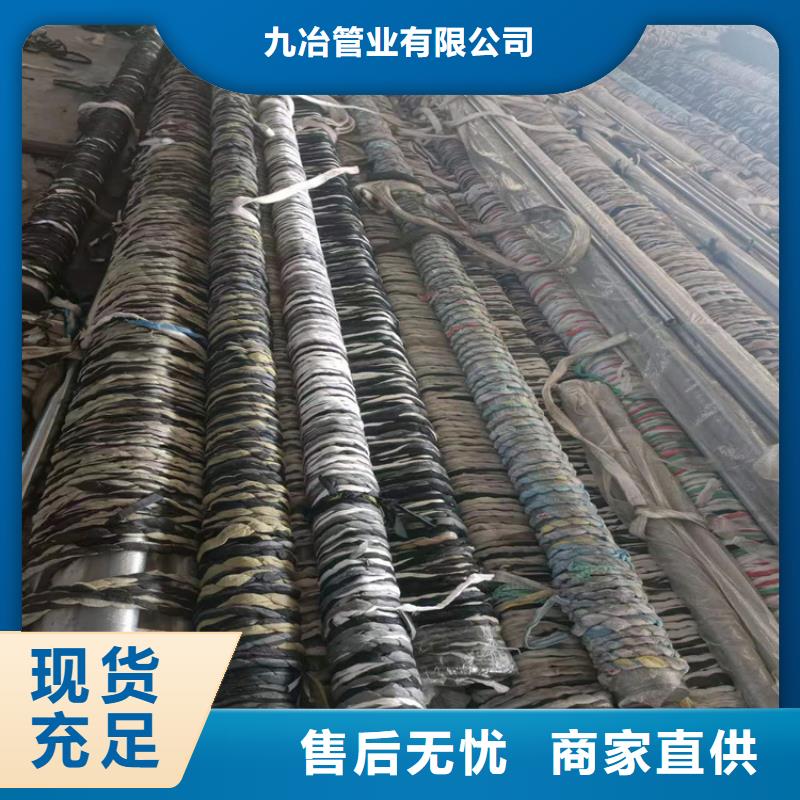 找高精度絎磨管實體大廠