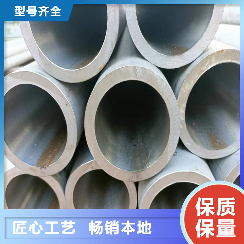 珩磨管