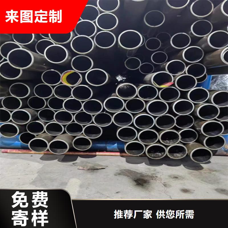 16Mn珩磨管