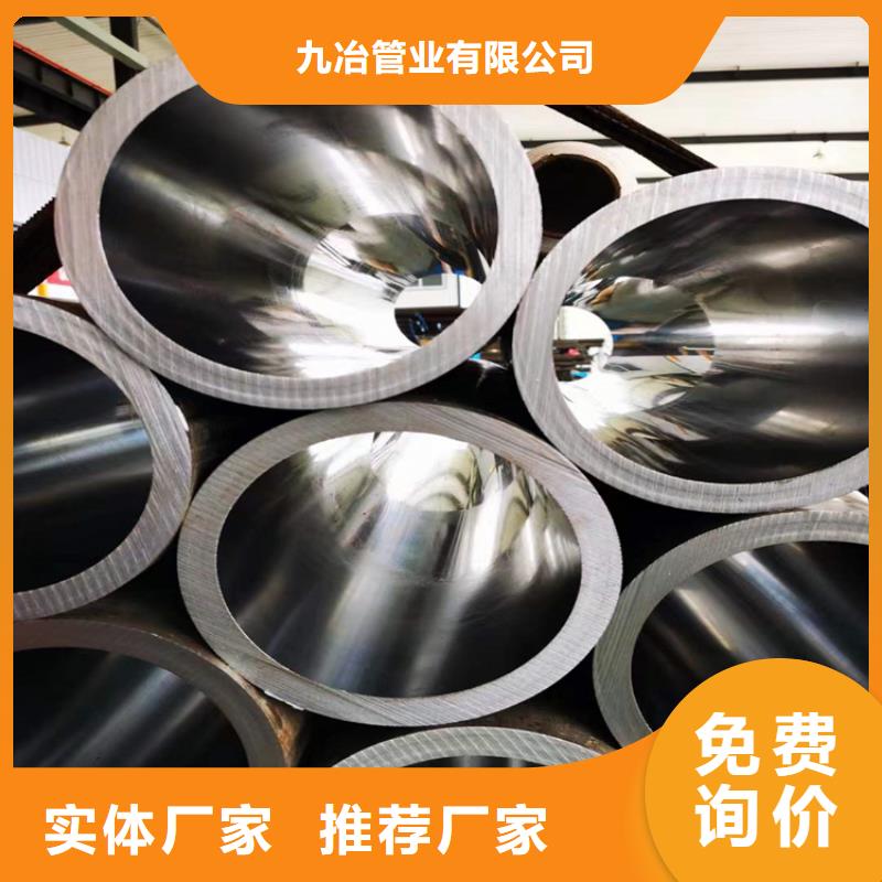 不銹鋼珩磨管查看詳情