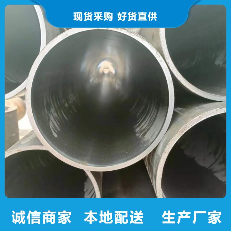 冷拔珩磨管供貨商