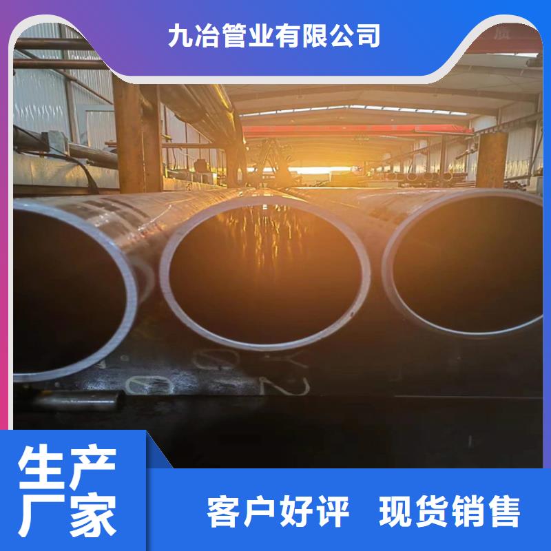 40/65珩磨汽缸管