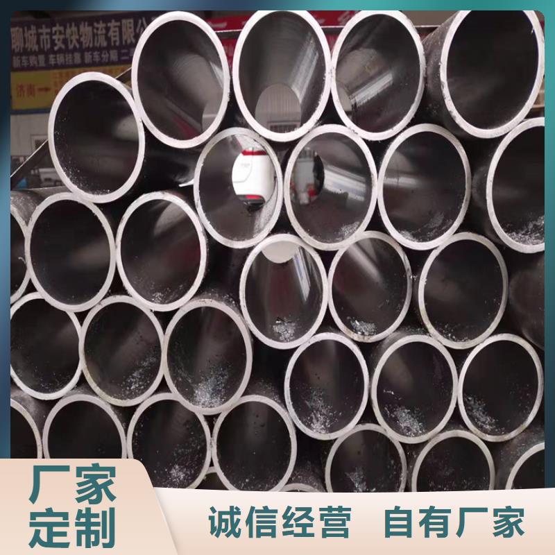20號(hào)珩磨管信譽(yù)好廠家