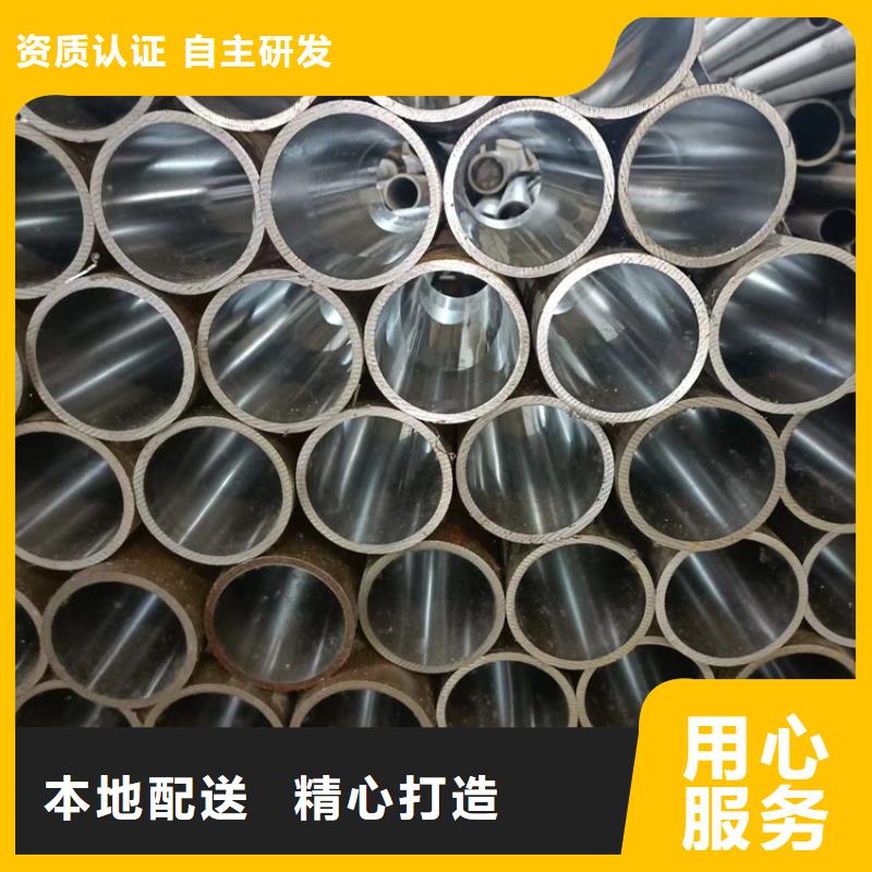 30/36非標珩磨管