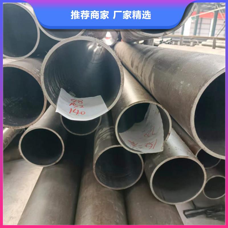30/36非標珩磨管