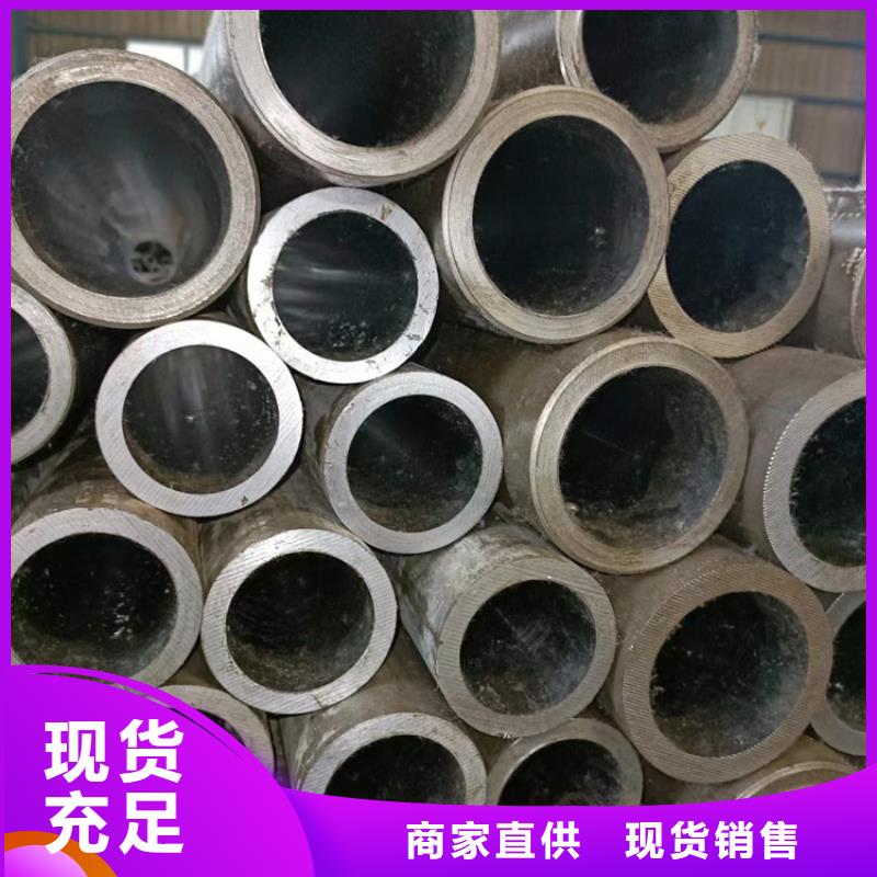 不銹鋼珩磨管收費標準