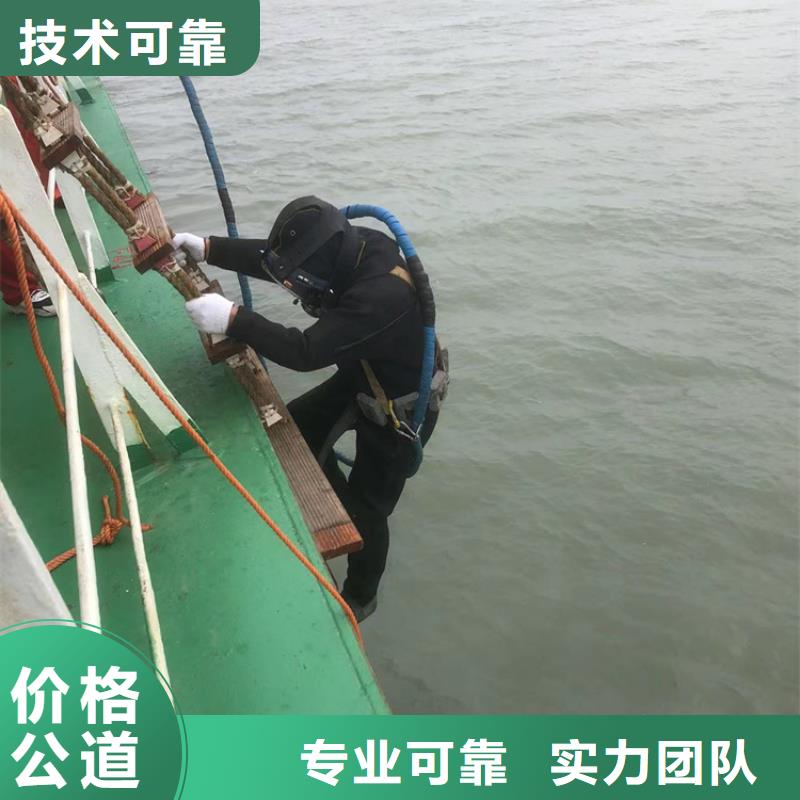 代县水下堵漏(每日推荐)—海鑫水下工程