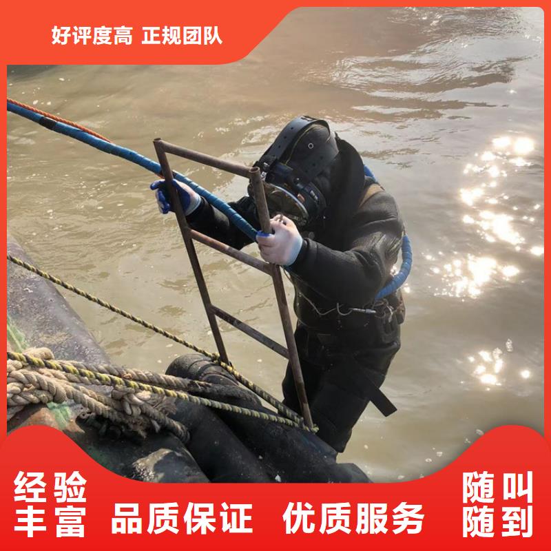 磐安县打捞队-水下物品打捞-本地作业