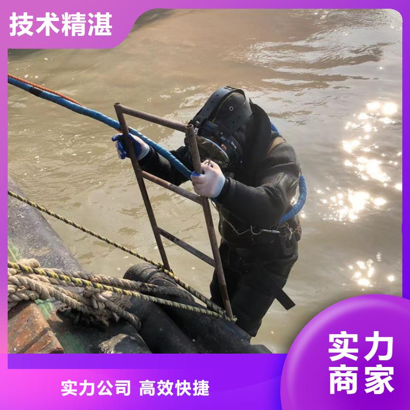 常山县水下打捞-清淤封堵公司价格