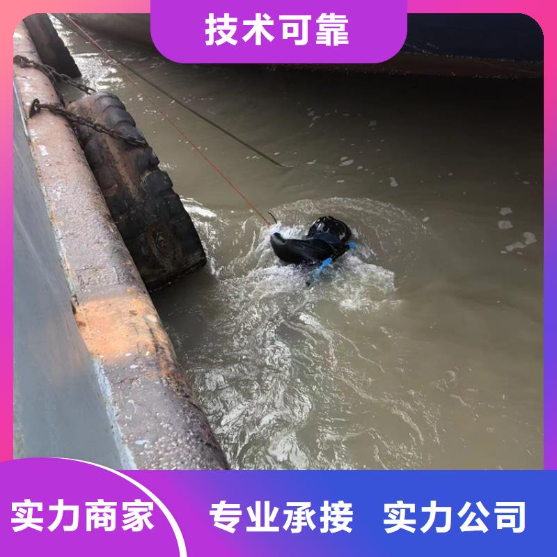 水下【潜水打捞】品质卓越