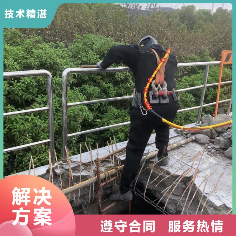 库存充足的混凝土水下切割基地