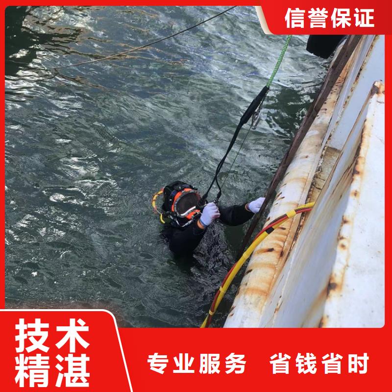 泗阳县水下打捞单位-2024本地打捞队伍