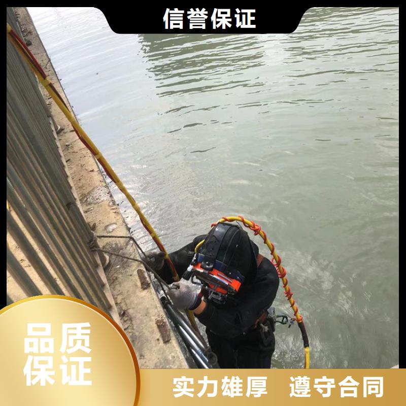 【水下】,水下拆墙工程价格公道