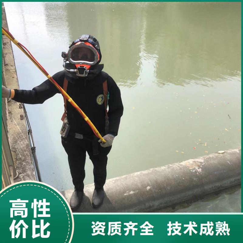 徐汇区水下打捞手机2024潜水作业公司